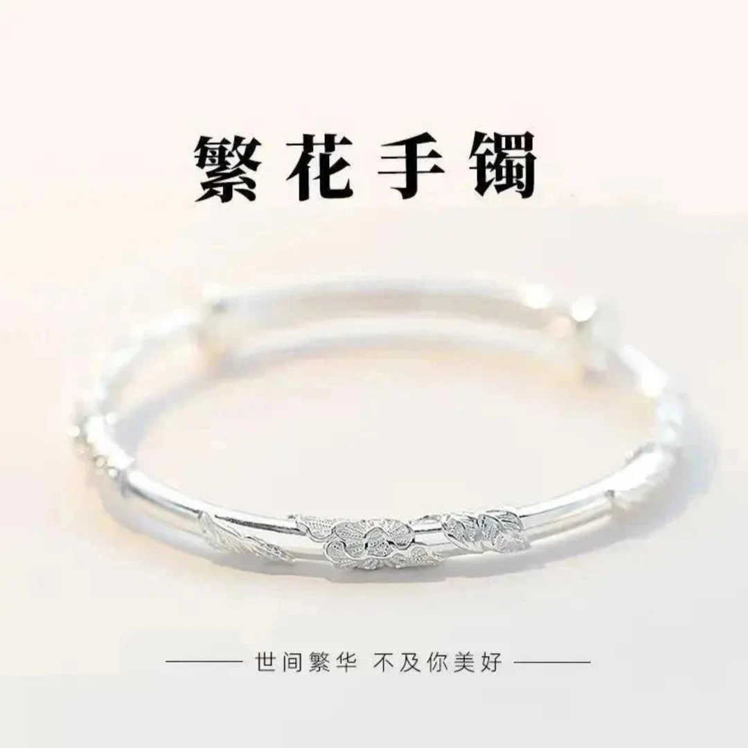 合金手镯 繁花似锦手镯温新中式手镯