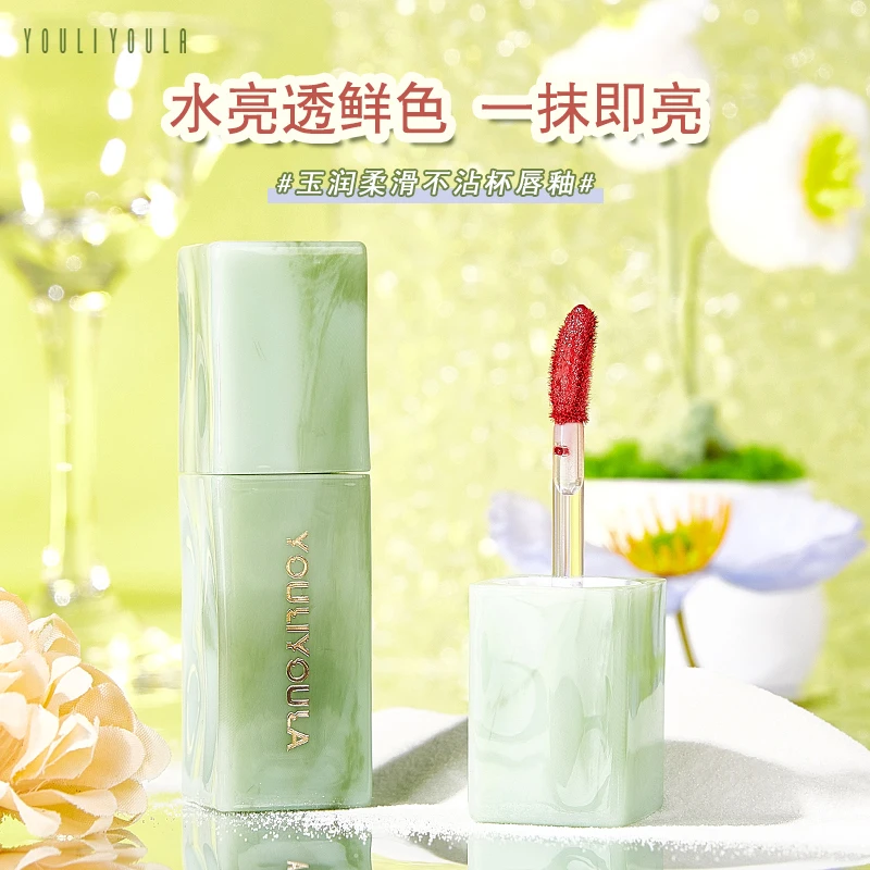 尤莉尤拉玉润柔滑不沾杯唇釉不掉色不沾杯持久防水不脱色学生女生