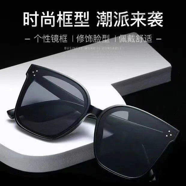 雅顺福袋—潮流墨镜（非本店商品，介意勿点）