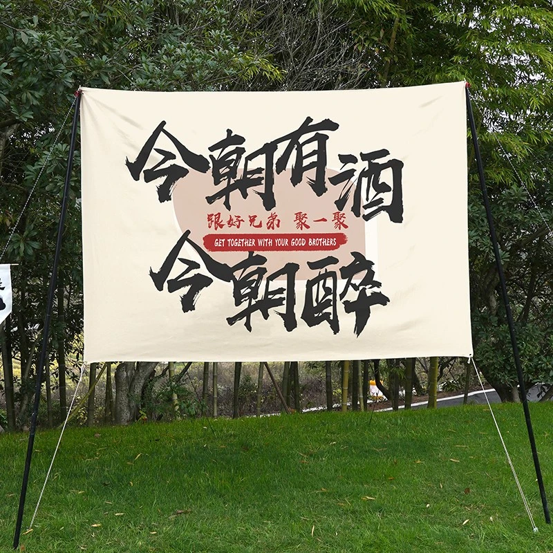 定制户外露营野餐背景布in风氛围感个性挂布营地装饰拍照布置挂毯