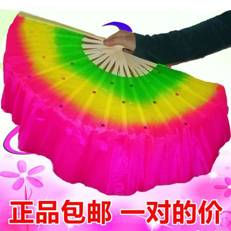 扇子舞蹈扇广场舞东北大秧歌双面18骨三色渐变广场跳舞扇一对包邮