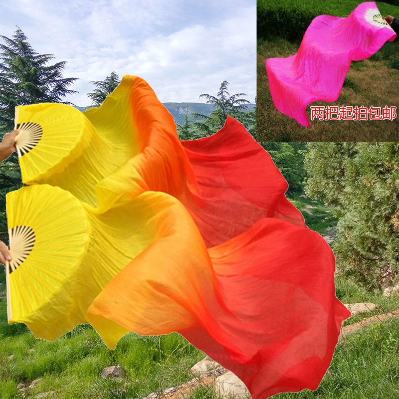 【现货速发包邮】舞蹈扇子仿真丝三色渐变跳舞扇长稠秧歌广场舞扇