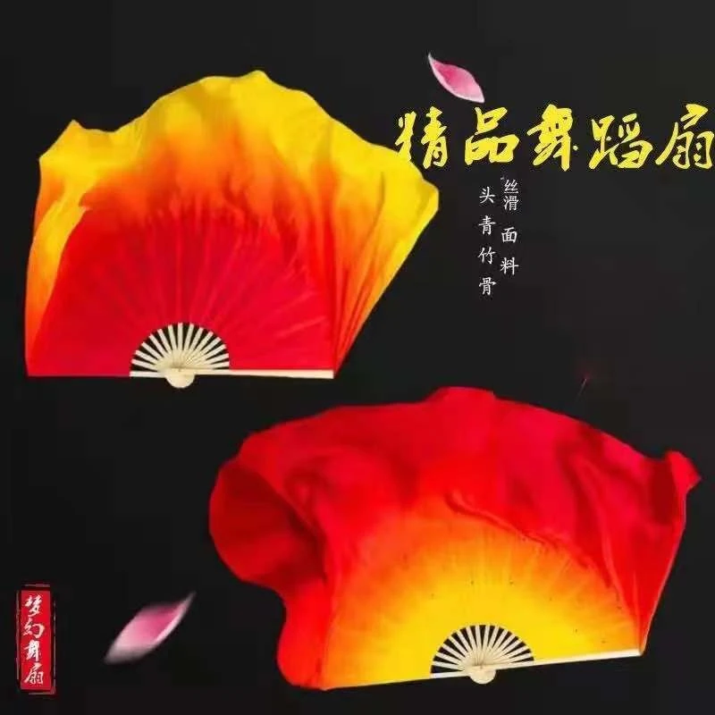 舞蹈扇广场舞秧歌舞双面加长渐变色火焰扇儿童成人表演喜庆演出扇