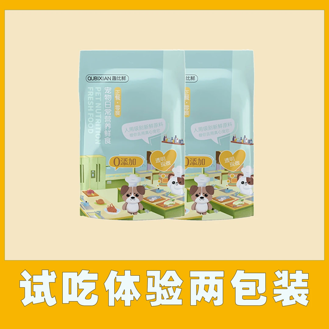 猫猫狗狗鲜食体验两包装