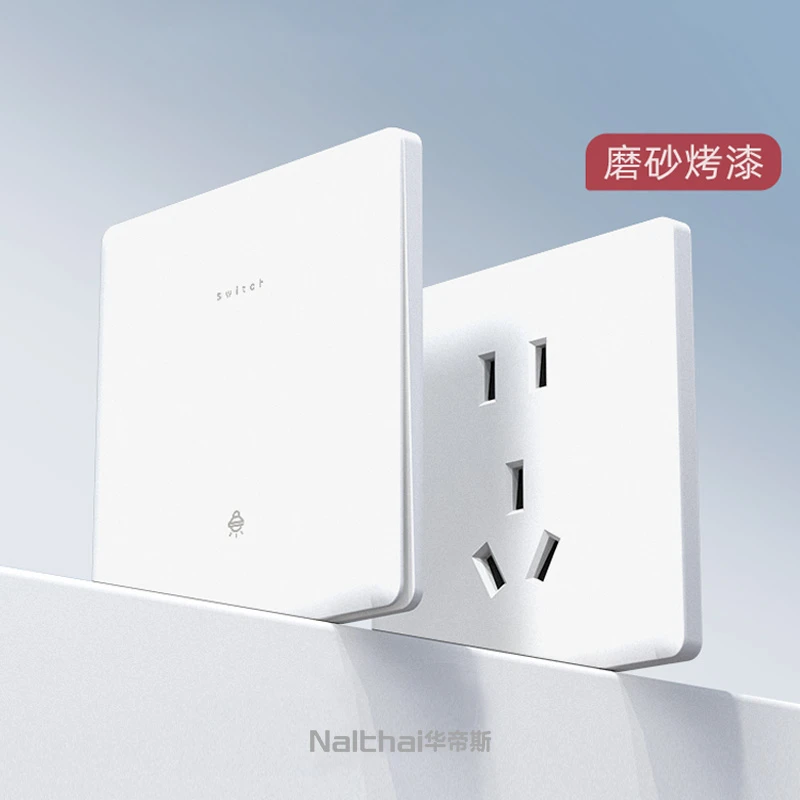 Nalthai开关插座面板86型白色磨砂暗装一开单控纤薄16a空调插座A8
