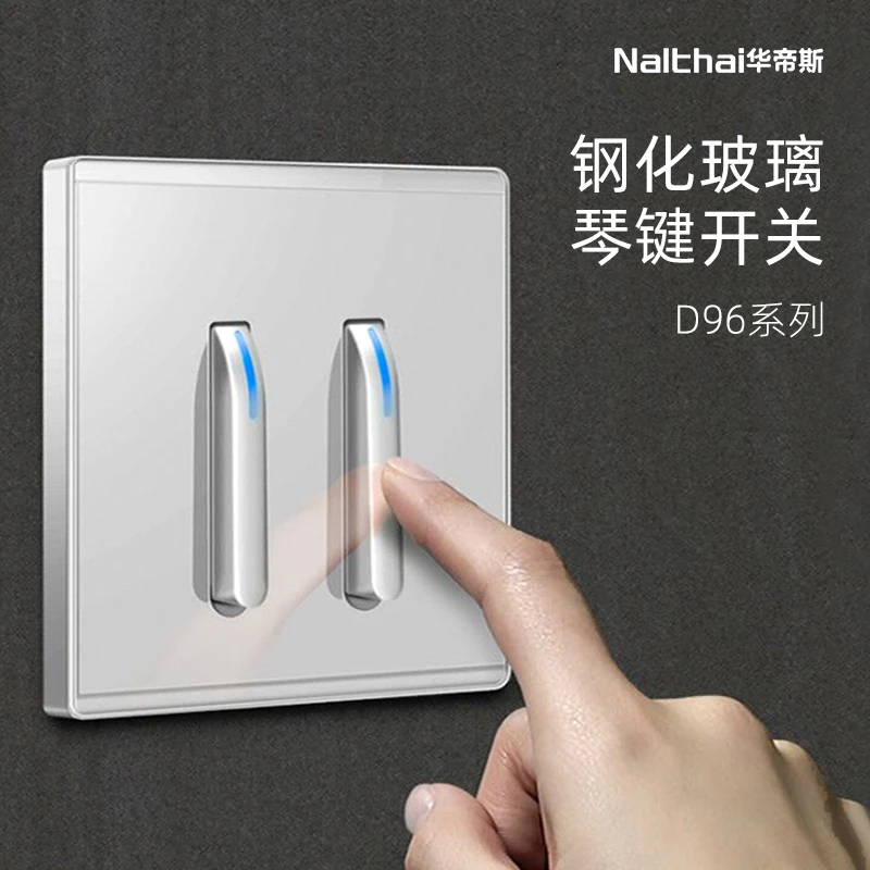 Nalthai华帝斯开关插座灰色钢化玻璃面板琴键个性带LED灯开关D96