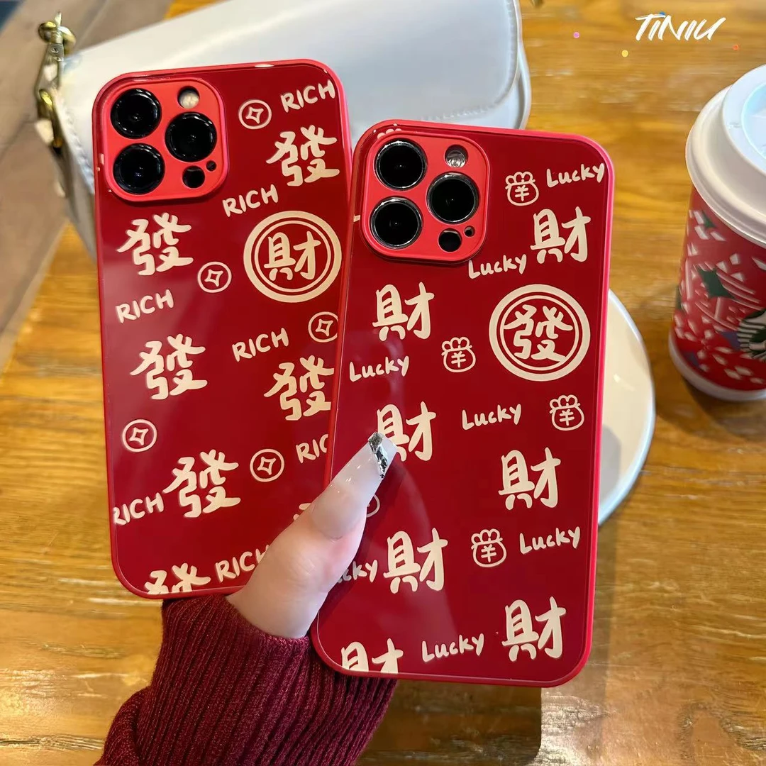 苹果/华为/荣耀/OPPO/VIVO 中国红满屏发财金属漆钢化玻璃手机壳