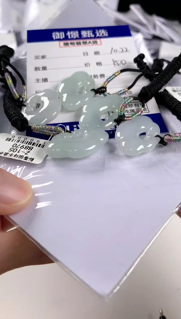【闪购商品】翡翠颈饰未镶嵌多样性发其一件39