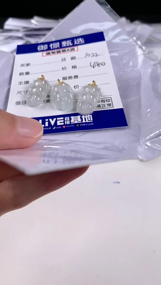 【闪购商品】翡翠颈饰18K金镶嵌多样性发其一件51