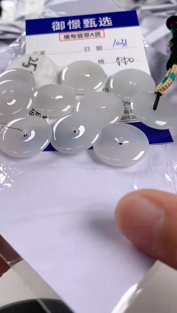 【闪购商品】翡翠颈饰未镶嵌多样性发其一件73