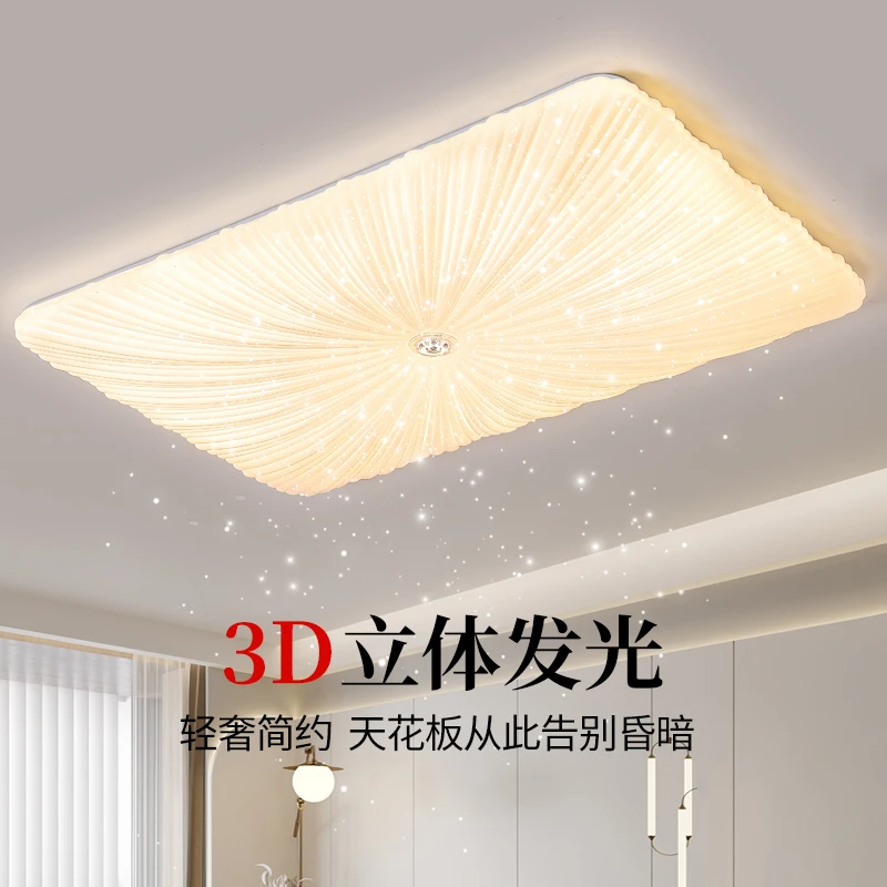 2025最新款客厅灯贝壳吸顶灯简约现代儿童房间餐厅灯具卧室吸顶灯