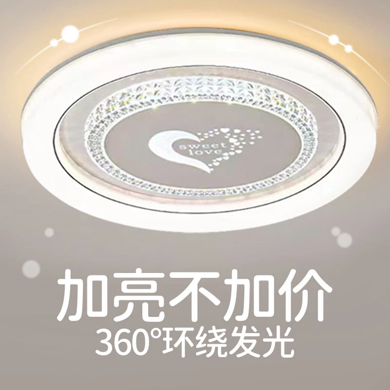 2025新款餐厅卧室房间走廊三防灯具简约大气圆形遥控家用吸顶灯