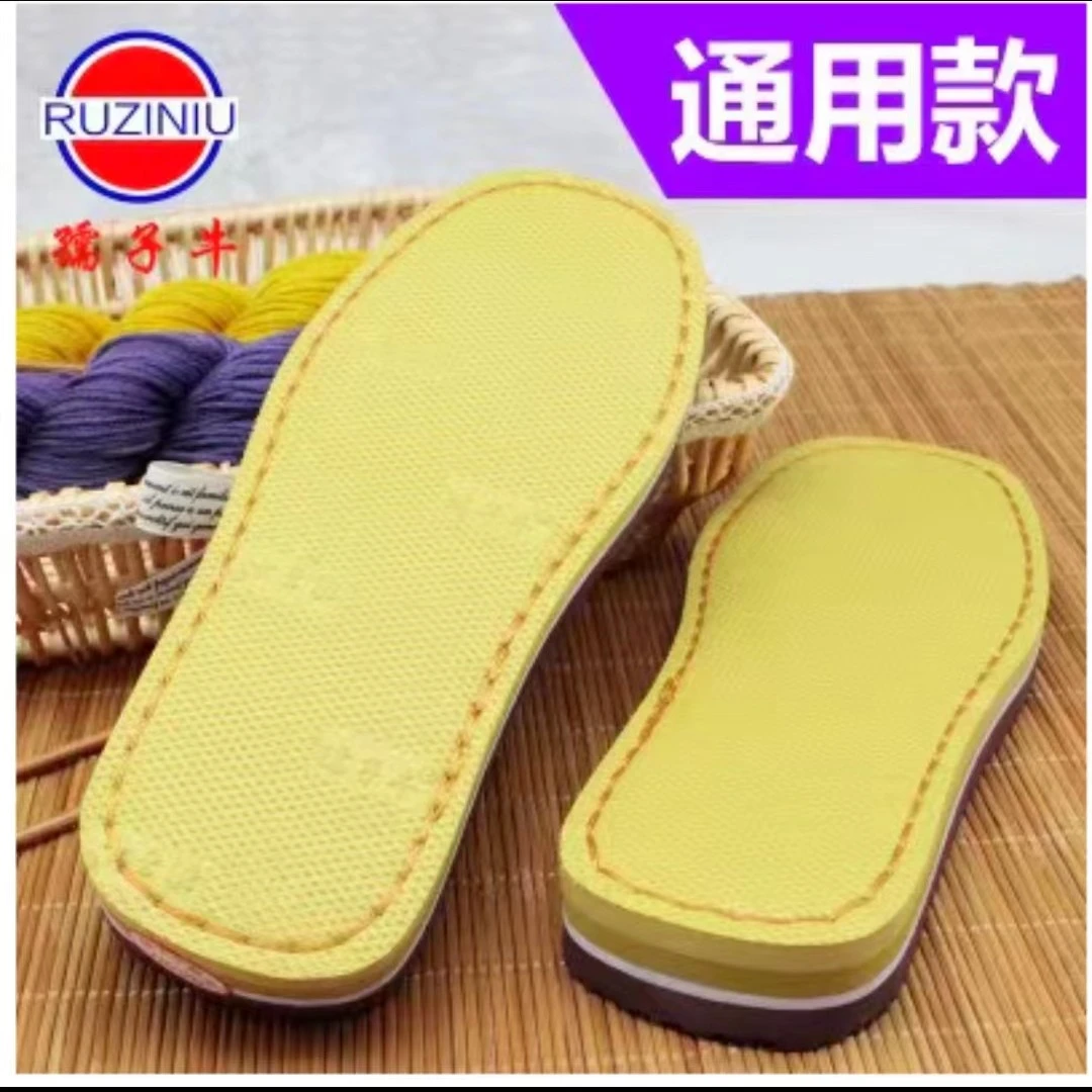 【五双送一双】防滑耐磨拖鞋底手工勾拖鞋