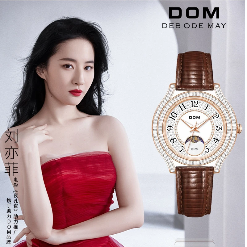 DOM手表女满钻气质轻奢ins风时尚精致石英防水石英女表G-1710