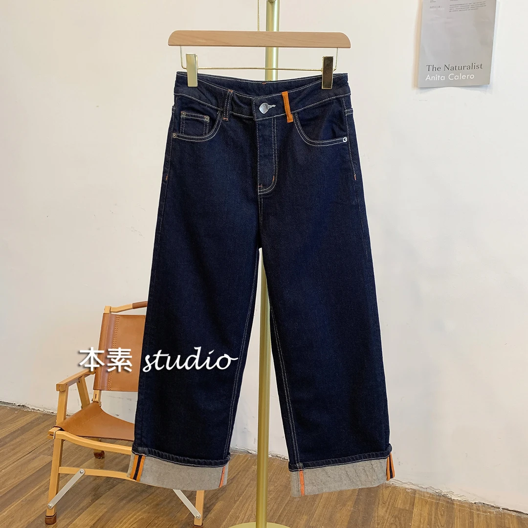 C2902抓绒翻边牛仔直筒裤