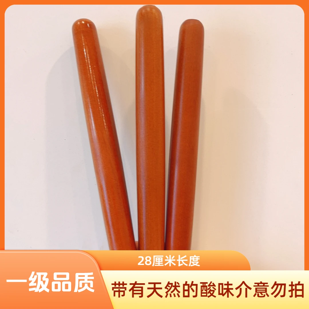 枣木红心擀面杖28厘米长度2.8厘米粗特硬光滑小号中式饺子