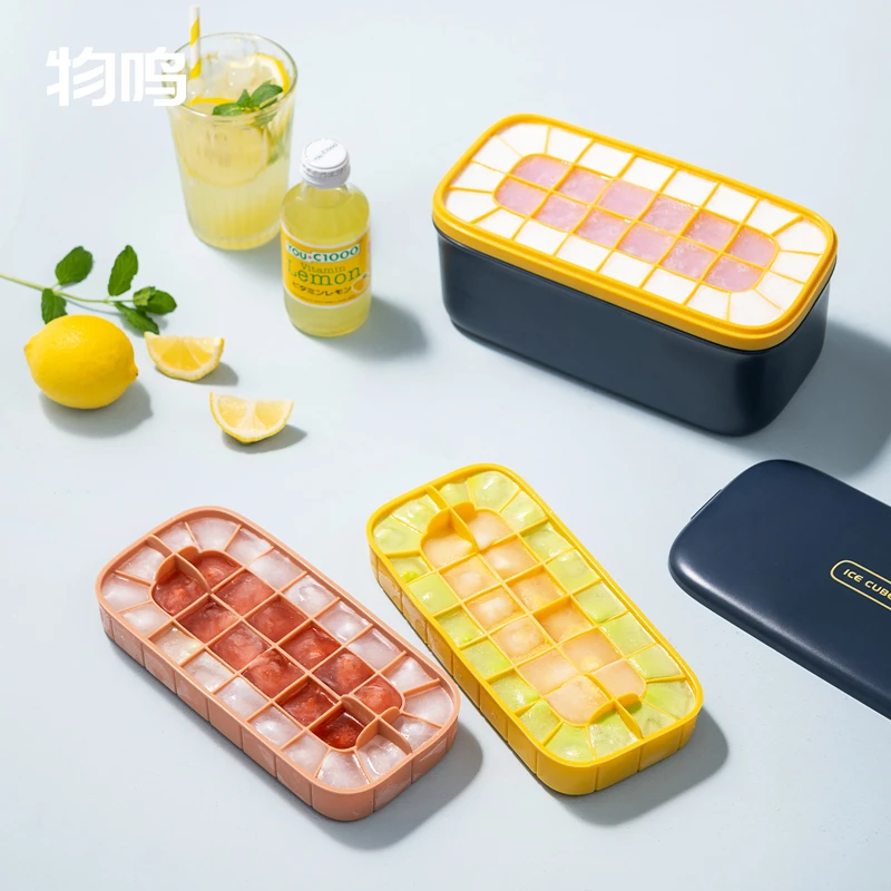 物鸣冻冰块模具冰格制冰盒家用食品级硅胶冰块储冰盒速冻制冰神器