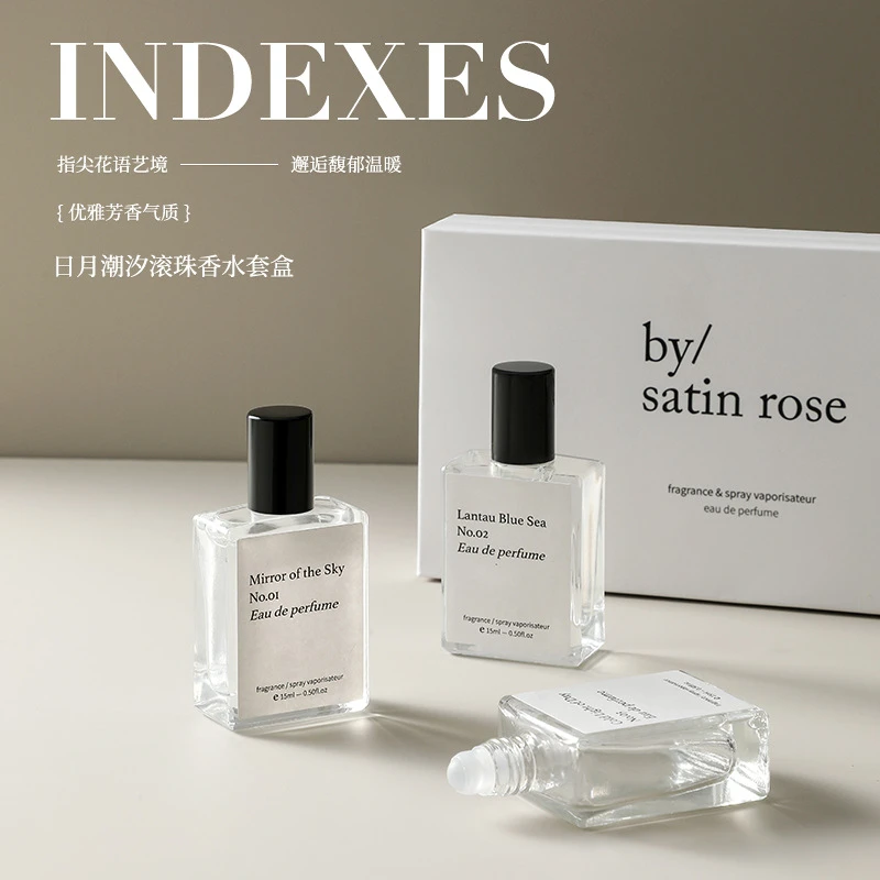 日月潮汐香水小众小清新持久留香礼盒装学生