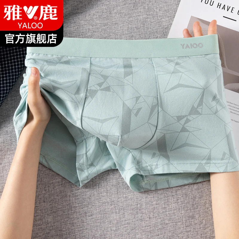 雅鹿纯棉男士内裤平角短裤头男款男生四角裤衩青少年男生2025新款