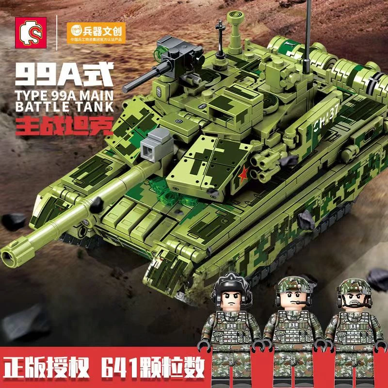 【森宝】军事系列99A式主战坦克641颗粒拼装积木玩具模型203108