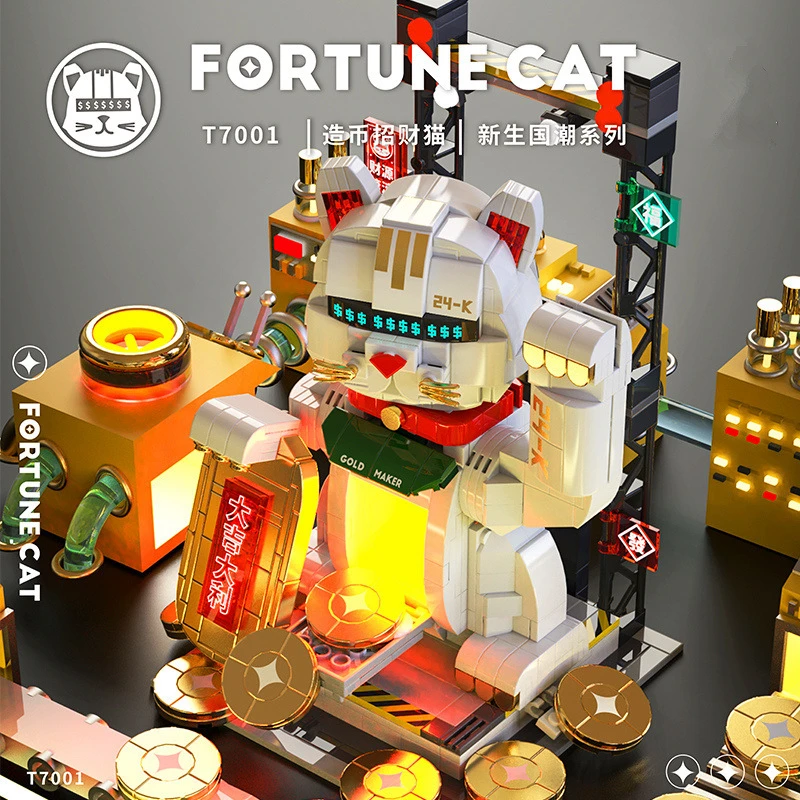 【拓木】 造币招财猫积木门头开业桌面摆件拼装国潮玩具摆件