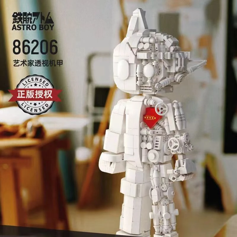 【 铁壁阿童木正版授权】拼奇纯白色阿童木70周年潮玩拼装积木86206