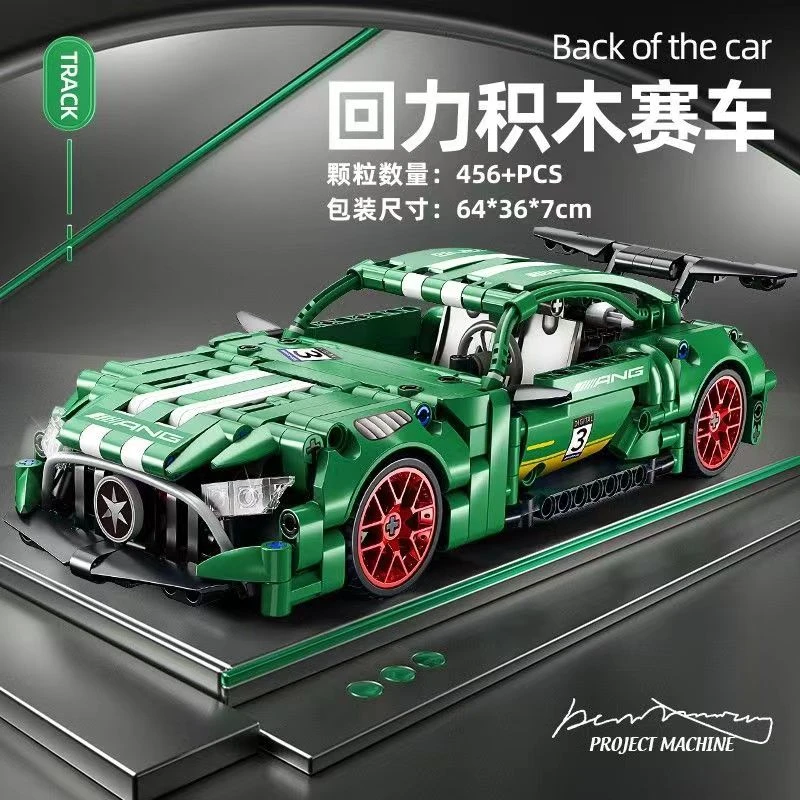 【启悟名车】网红同款超跑积木拼装回力跑车玩具积木1:18赛车模型