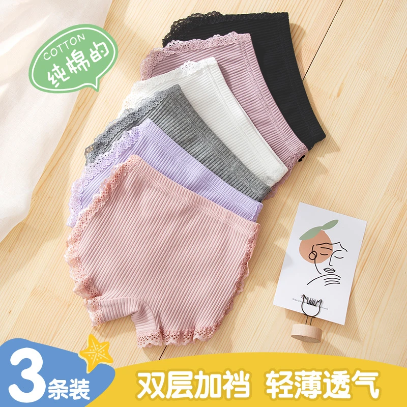 女童安全裤防走光夏季薄款儿童保险三分短裤女孩中大童洋气打底裤