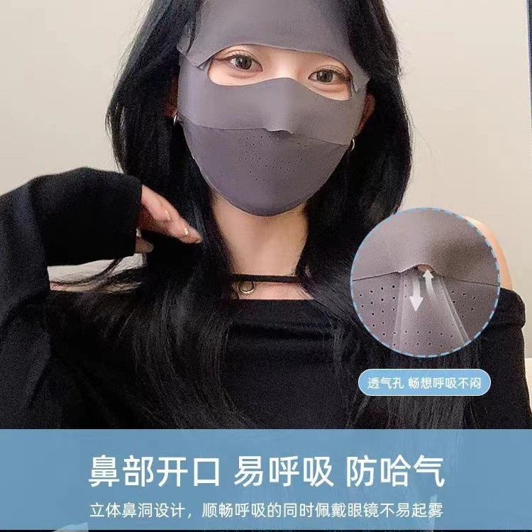 防晒面罩脸基尼女防紫外线夏季冰丝透气骑行防护防风遮全脸口罩