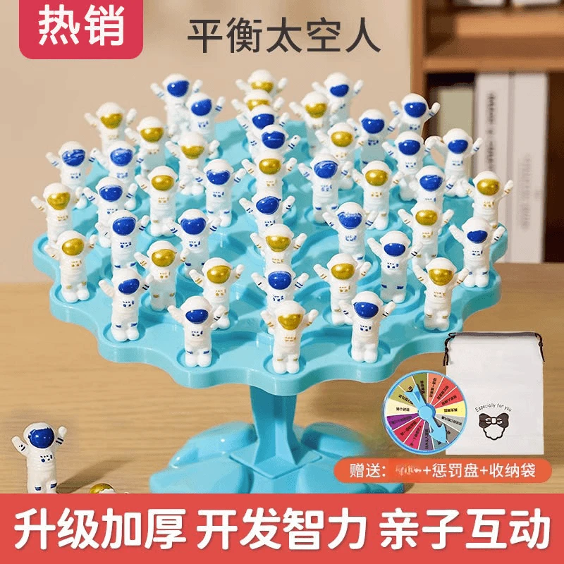 儿童桌游平衡树太空人亲子互动益智玩具最强大脑叠叠乐双人对战