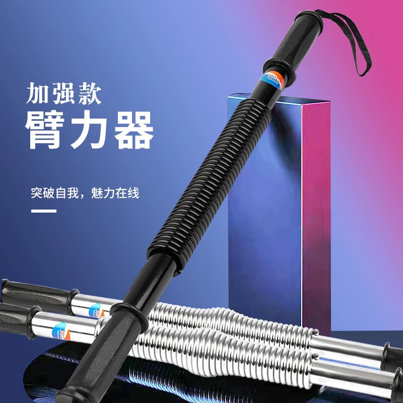 TOOGEL/徒格锻炼臂力手臂健身器材大全室内臂力器运动跳绳专用