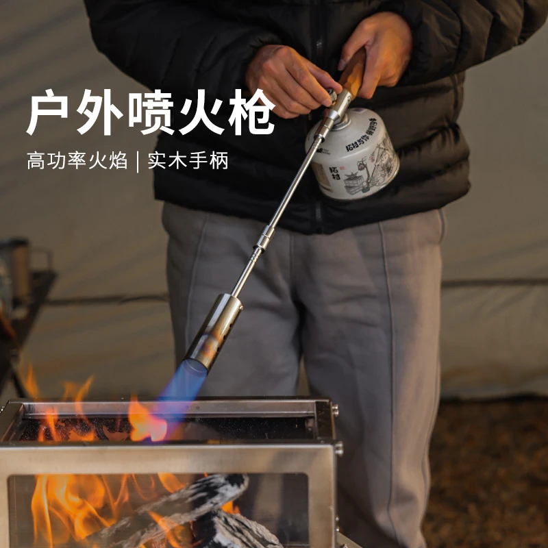 狼行者喷枪手持加长喷火器家用烤枪烧猪毛点碳烘焙卡式气罐打火枪