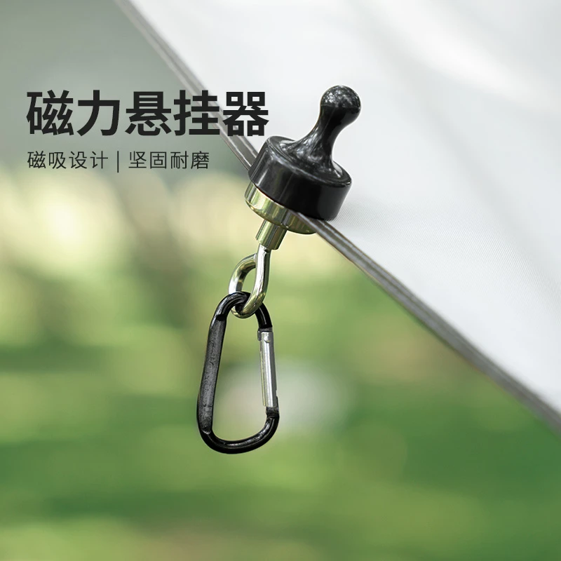 户外强力磁吸挂钩天幕灯钩帐篷露营灯固定器高强度强磁挂扣免打孔
