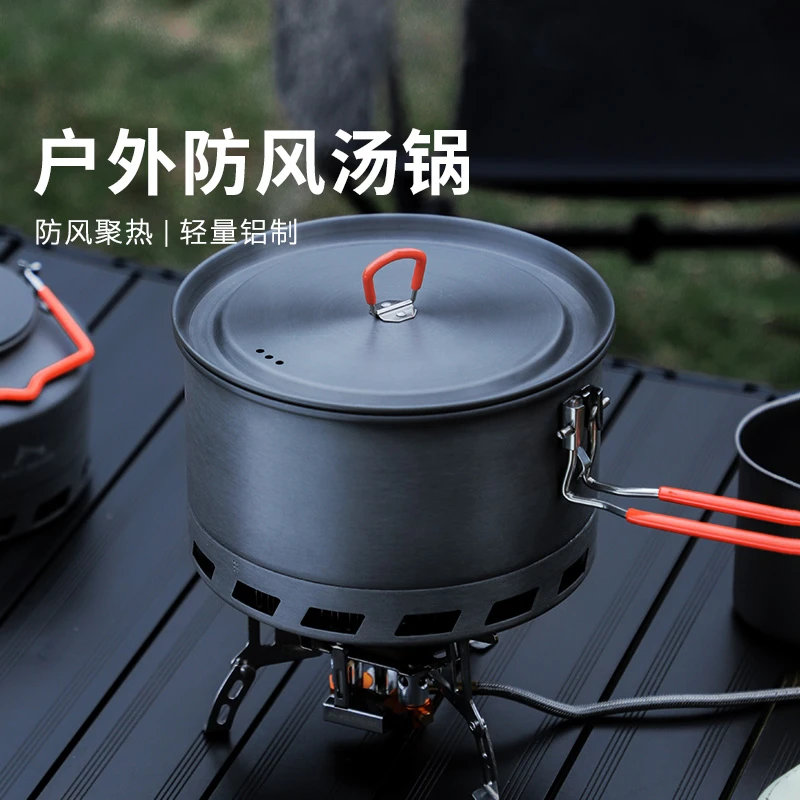 狼行者大容量聚热锅便携户外防风锅具野营煮面锅烧水锅具汤锅2.1L