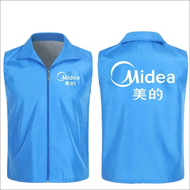 新款美的马甲工作服透气马甲大码马甲工作服印字logo定制工作服