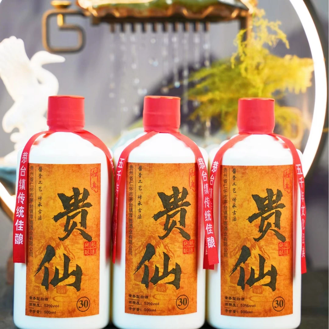 贵仙归真-老派酱香酱味醇厚 纯粮食大曲坤沙酱香型白酒53度500ml