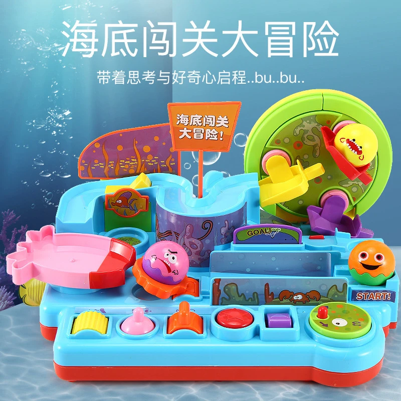 托思奇海底滚球大冒险滑行轨道益智儿童中性互动手柄闯关玩具趣味