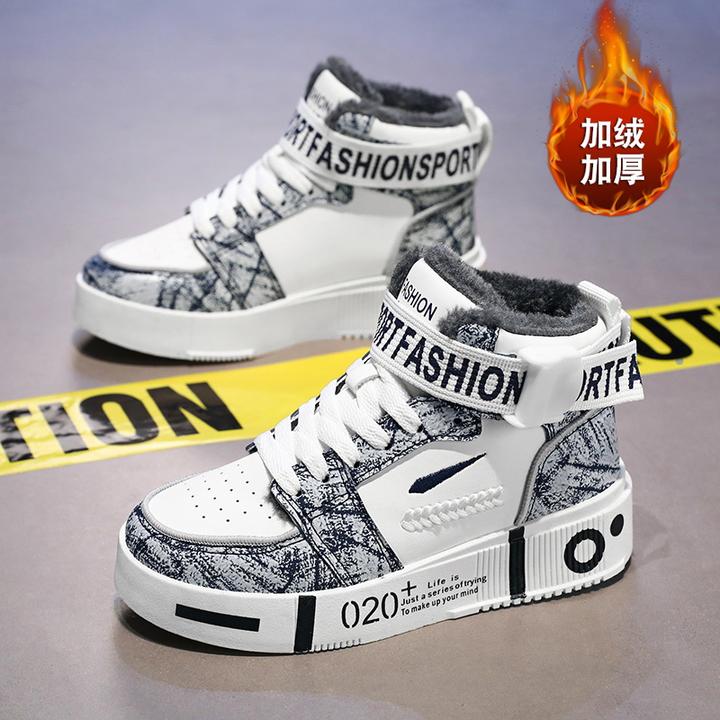 男童棉鞋冬季加绒加厚运动休闲鞋儿童皮面雪地靴中大童小白鞋学生