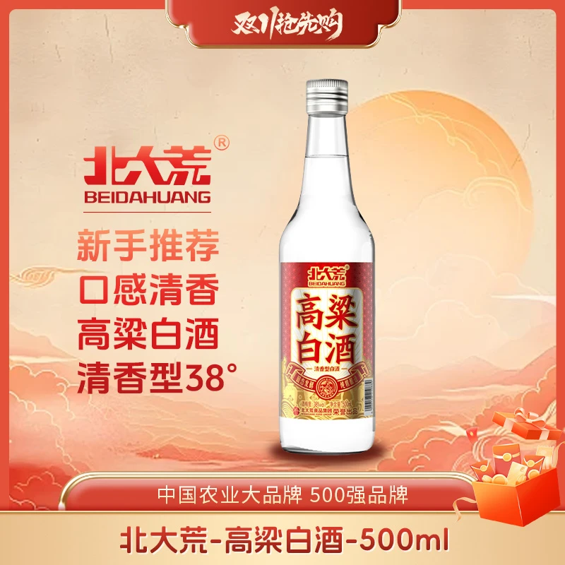 BEIDAHUANG/北大荒高粱白酒清香型白酒纯粮酿造固态发酵38度500ml