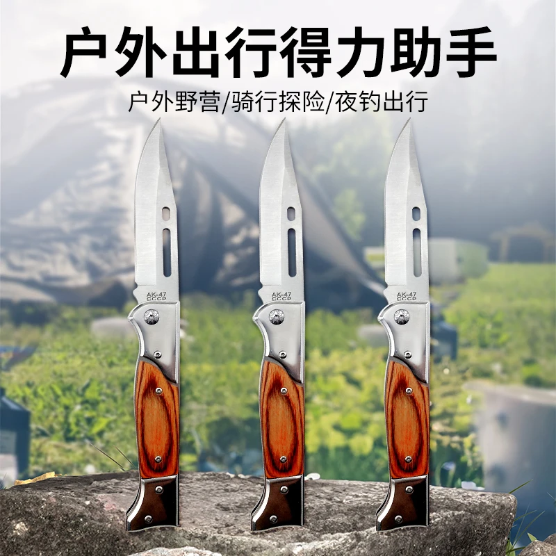 高档轻薄个性野外优雅外出户外便携式轻便创意折叠小刀可折叠迷你