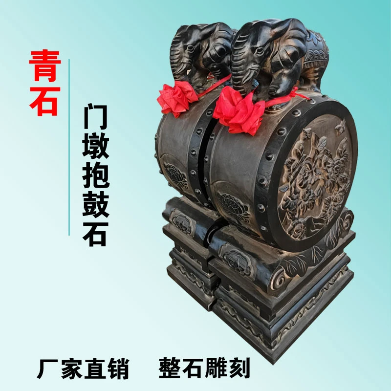 石雕门墩抱鼓石一对青石仿古天然别墅入户门口院子大象石墩摆件
