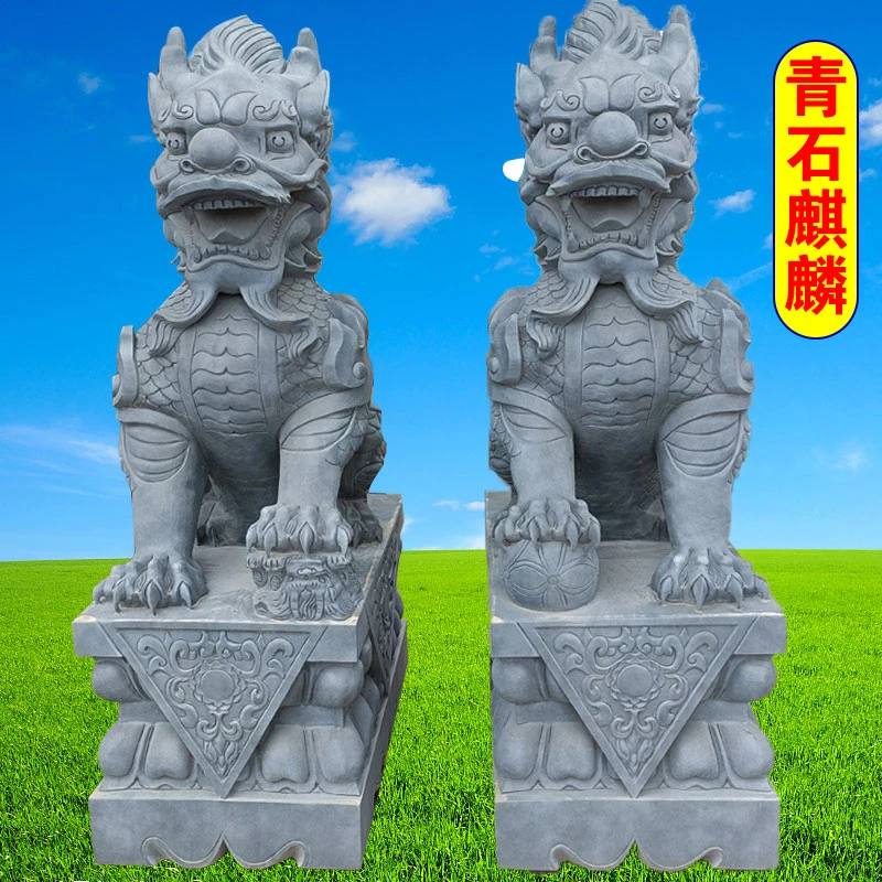 石雕麒麟一对家用庭院别墅门口天然青石摆件大型定做现货展示