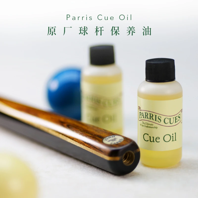 John Parris台球杆养护杆油 JP防裂润滑保养油斯诺克中八台球用品