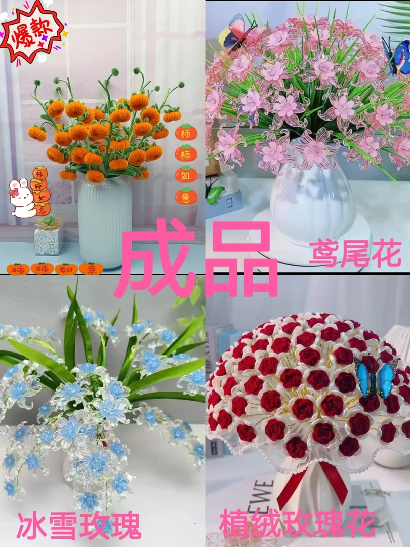 铃兰花成品   纯手工定制家居摆件 不支持退换 礼品创意