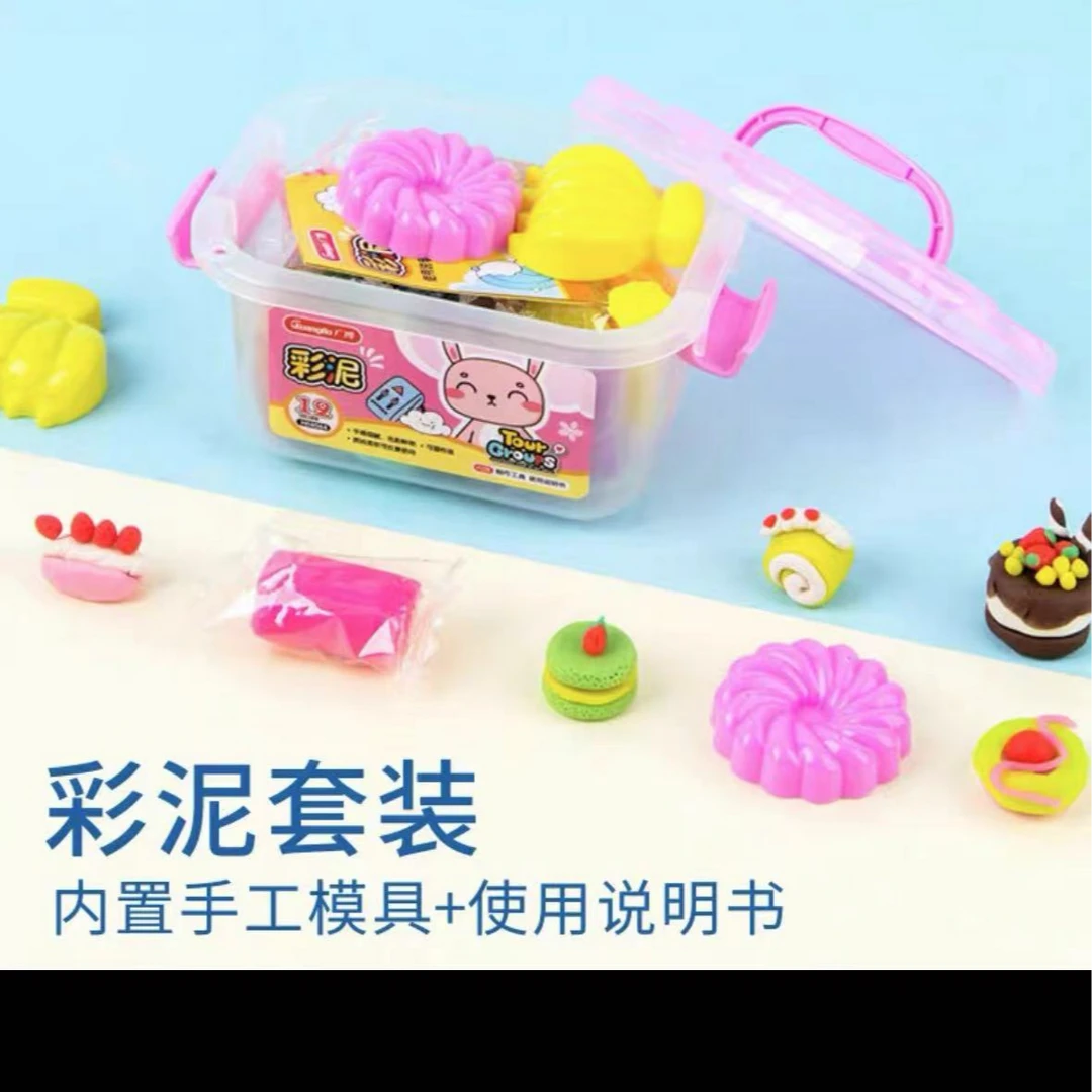 广博12色彩泥套装玩具   10119