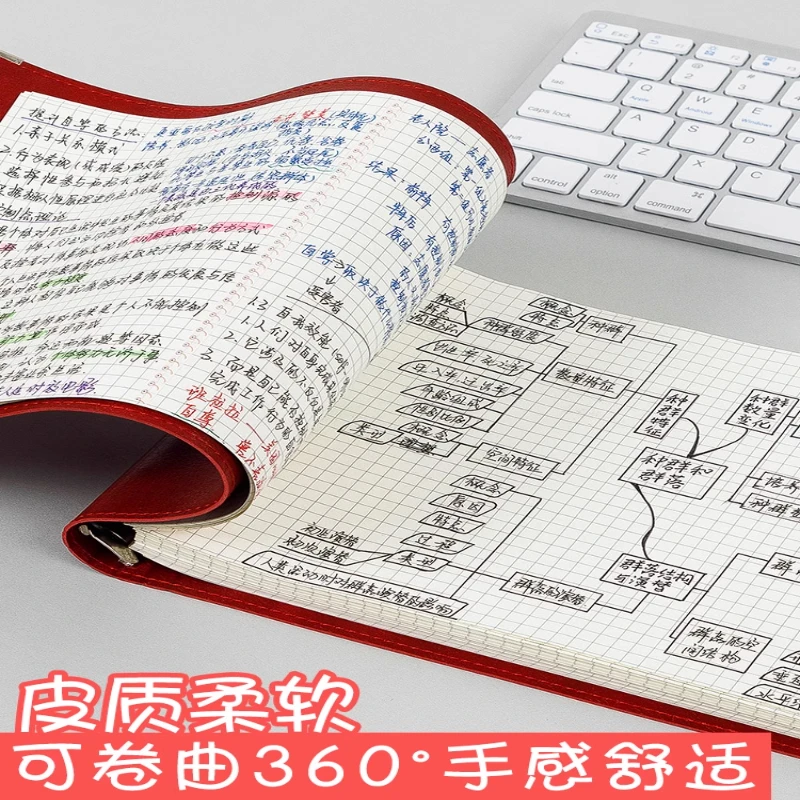 B5横款日记本大学生记事本横线康奈尔活页本5r思维导图专用笔记本