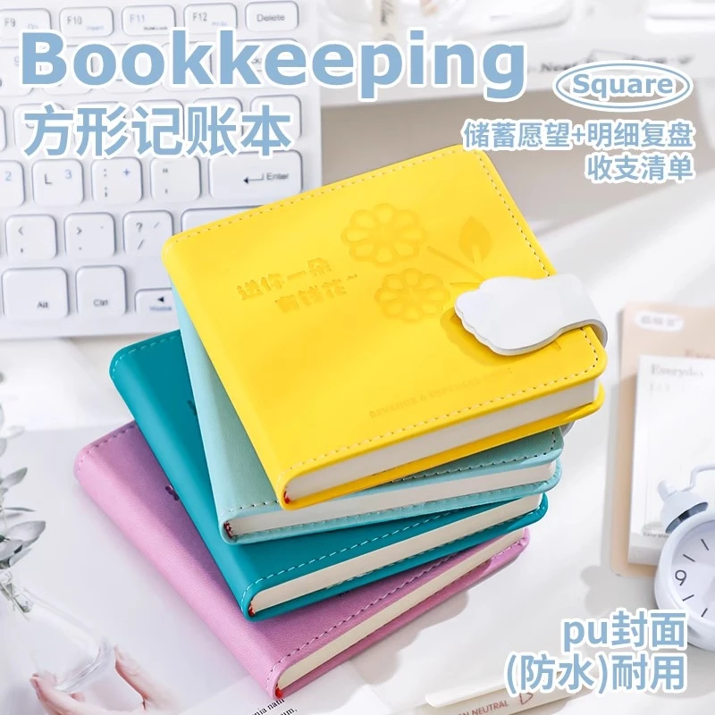 2025年新款记账本方形迷你本便携式随身口袋本手账本高颜值日记本