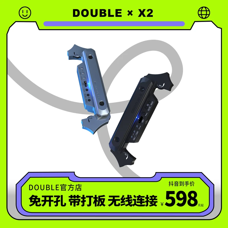 DOUBLE拾音器X2无线蓝牙民谣木吉他连接音箱免开孔可打板G0拾音器