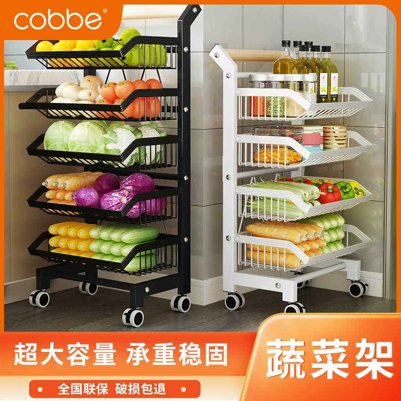 卡贝厨房置物架落地多层移动家用小推车放蔬菜篮子菜筐收纳神器NJ