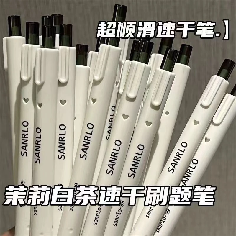 【6支】中性笔茉莉笔ST笔头按动黑笔茉莉白茶ins高颜值学生刷题